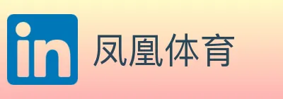 凤凰体育 logo